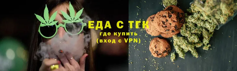 Cannafood конопля  Верхний Уфалей 