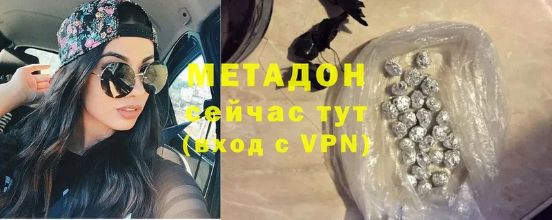 ссылка на мегу ССЫЛКА  Верхний Уфалей  МЕТАДОН VHQ 